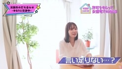 SSIS-655 【女優ガチ在宅中に突撃チ●ポ派遣！】リビング・キッチン・寝室、場所も決めずハメまくり予定調和なしで潮吹きまくる miruのエロを全開放した完全プライベート大量お漏らし性交