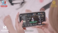 MCY-0206我和炮友的疯狂情人节-韩棠