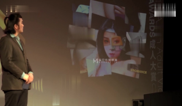 麻豆传媒 番外篇 第一届1st 全球华语AV成人