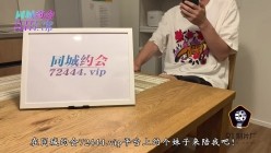 制片厂 91YCM-18 性无能丈夫让妻子约炮 梨香 老婆被玩的淫水直流情欲爆发 尽享肉棒冲击口爆淫靡汁液