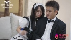 星空无限传媒新作震撼首发XK003-黑卡别墅 女仆庄园 稚嫩女仆遭会员性调教