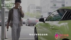 星空无限传媒新作震撼首发XK003-黑卡别墅 女仆庄园 稚嫩女仆遭会员性调教